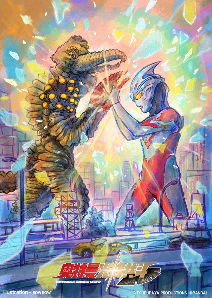 ARTWORK -2- | sowsowkoubou