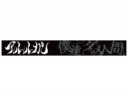 ANIMA OFFICIAL WEB SHOP