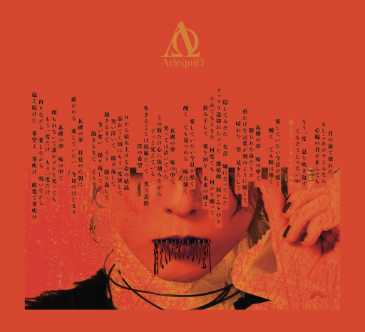 ANIMA OFFICIAL WEB SHOP