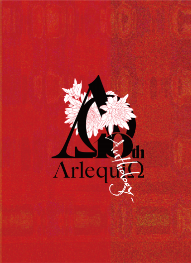 アルルカン 10th Anniversary Box Set CD DVD ARLEQUIN 10th Anniversary Best「- Anthology - 」【完全限定