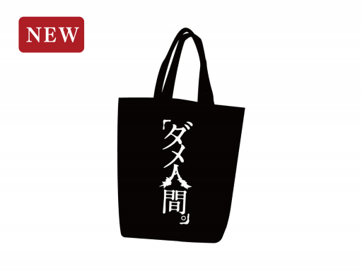 ANIMA OFFICIAL WEB SHOP