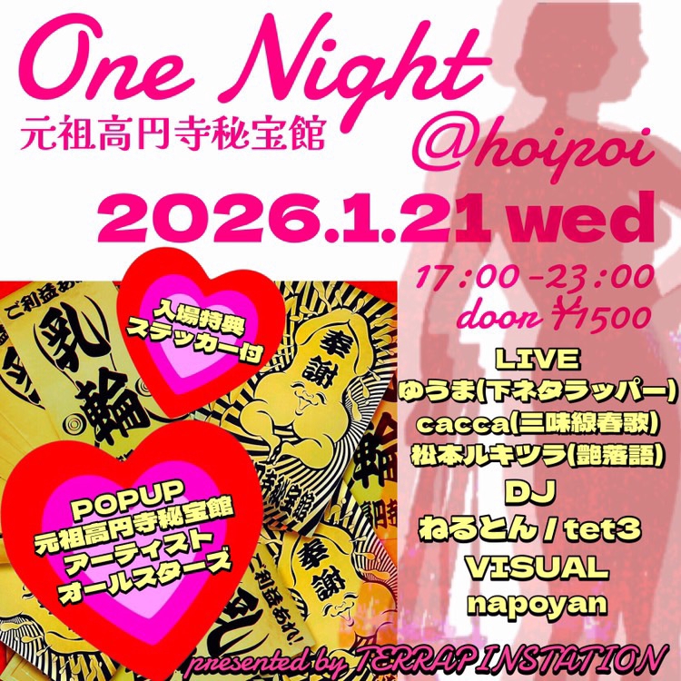 SEZAKI MOMOE｜瀬崎 百絵 OFFICIAL WEBSITE