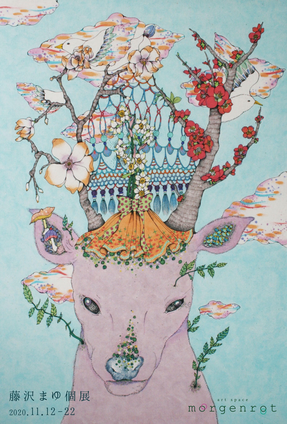 mayu様 ページ ／　藤の絵 コーヒーアート オリジナルコーヒー絵画、水彩紙に描いたコーヒーアート - Etsy 日本