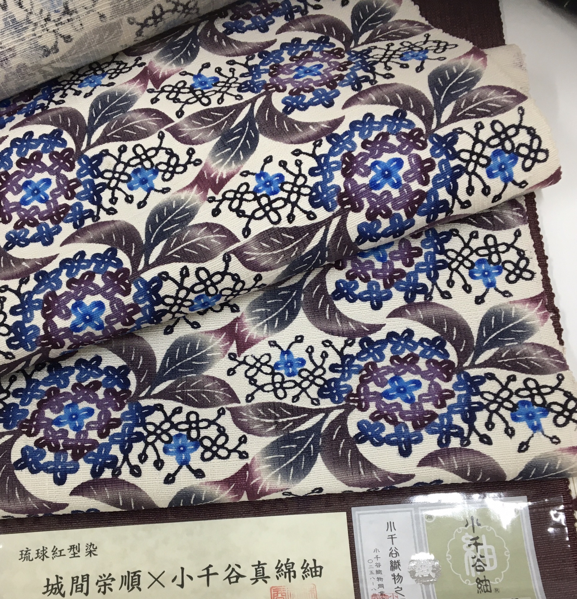 職人展「沖縄フェア」&「古代布」 | 染織 田宮