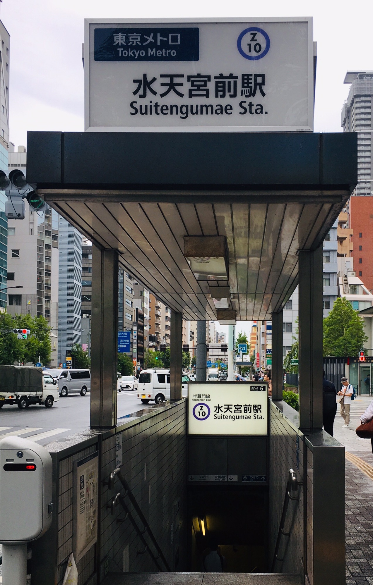 水天宮前駅からのご案内 染織 田宮