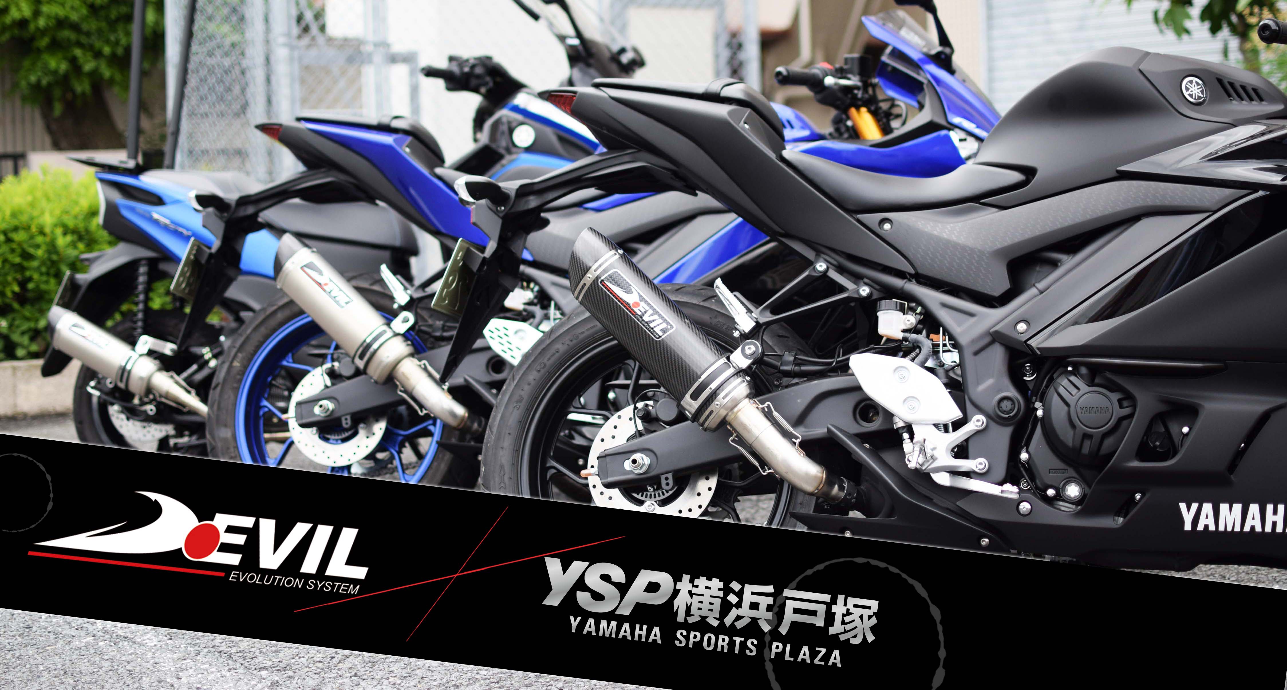 YAMAHA MT-25 yzf-r25 デビル　devil マフラー YZF-R25 Devil Evolution Slip-on Muffler! by YSP Yokohama