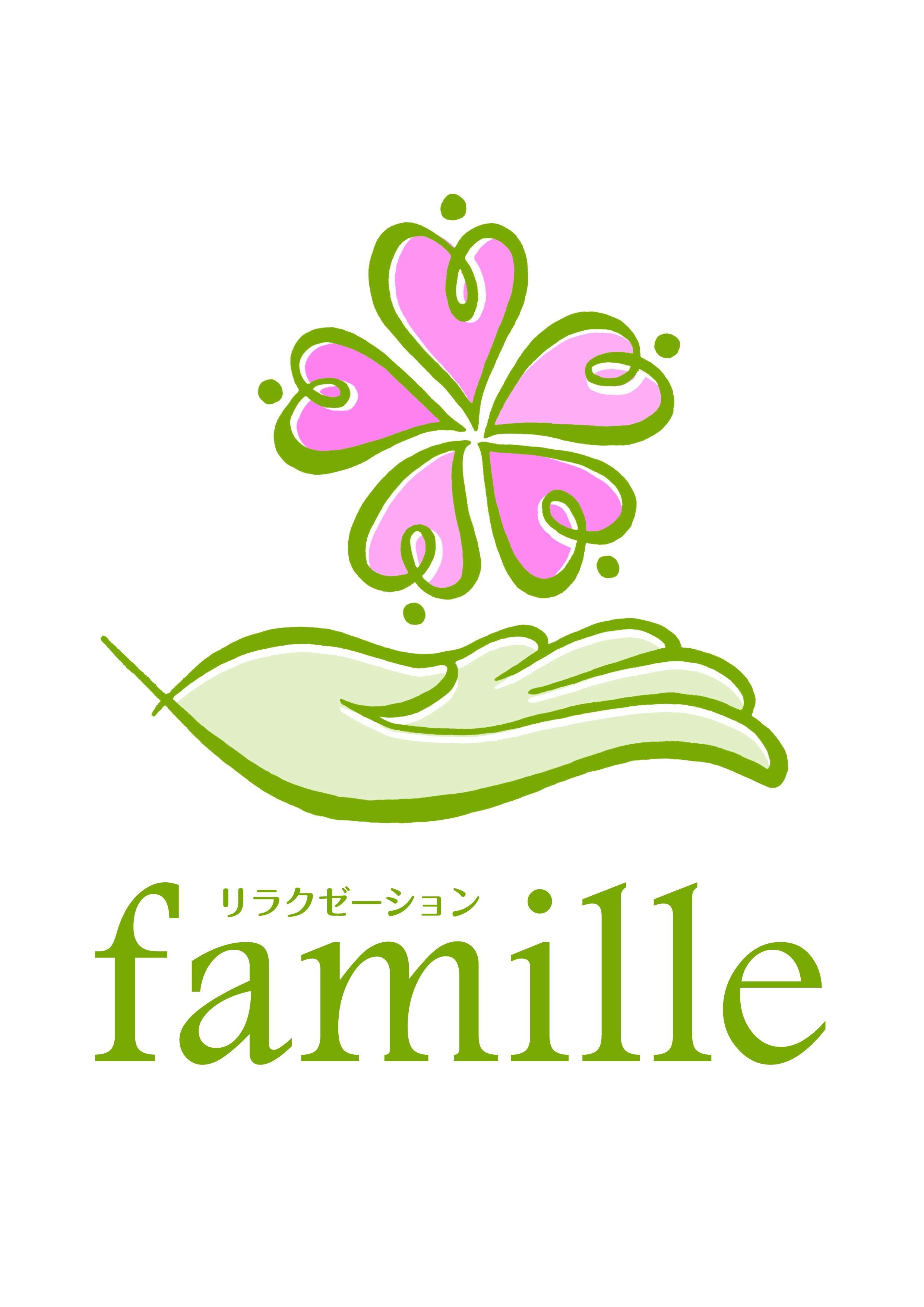 リラクゼーションfamille 足つぼ・整体の外観