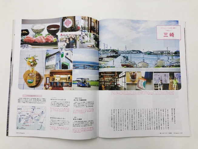 News Ozmagazineに掲載いただきました 三浦でトゥクトゥクに乗ろう みうらリゾートトゥクトゥク は普通自動車免許で誰でもok 大人気の新感覚アクティビティはmiura Resort Tuktuk News Ozmagazineに掲載いただきました 三浦でトゥクトゥクに乗ろう みうらリゾートトゥクトゥク は普通自動車免許で誰でもok 大人気の新感覚アクティビティはmiura Resort Tuktuk