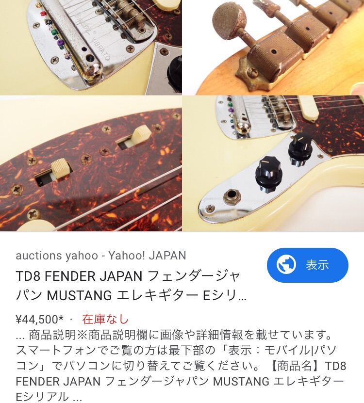 1987 Fender Japan Mustang MG69-60 / VWH 〜 Collectors Series Limited Edition  1st Reissue / SOLD OUT | High Hopes Guitar's