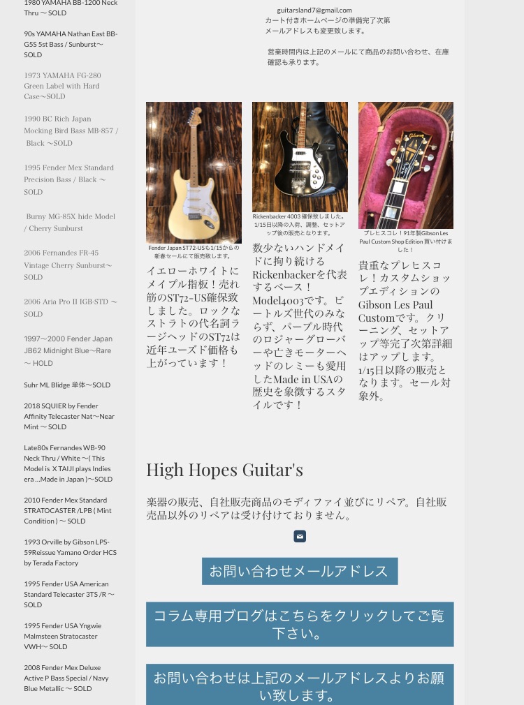 BC Rich Mocking Bird Masterpiece / Tobacco Sunburst 訳アリ特価品！SOLD | High  Hopes Guitar's