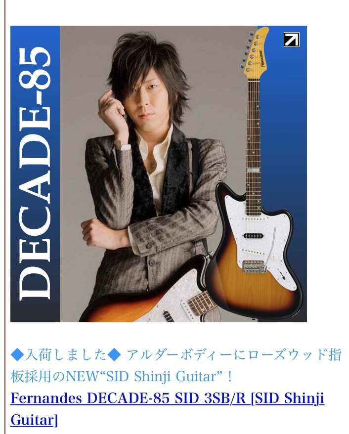 2011 FERNANDES Decade-85 SID Shinji Signature〜SOLD | High Hopes 