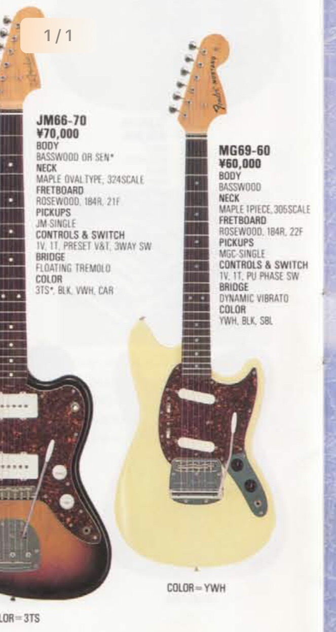 1987 Fender Japan Mustang MG69-60 / VWH 〜 Collectors Series 