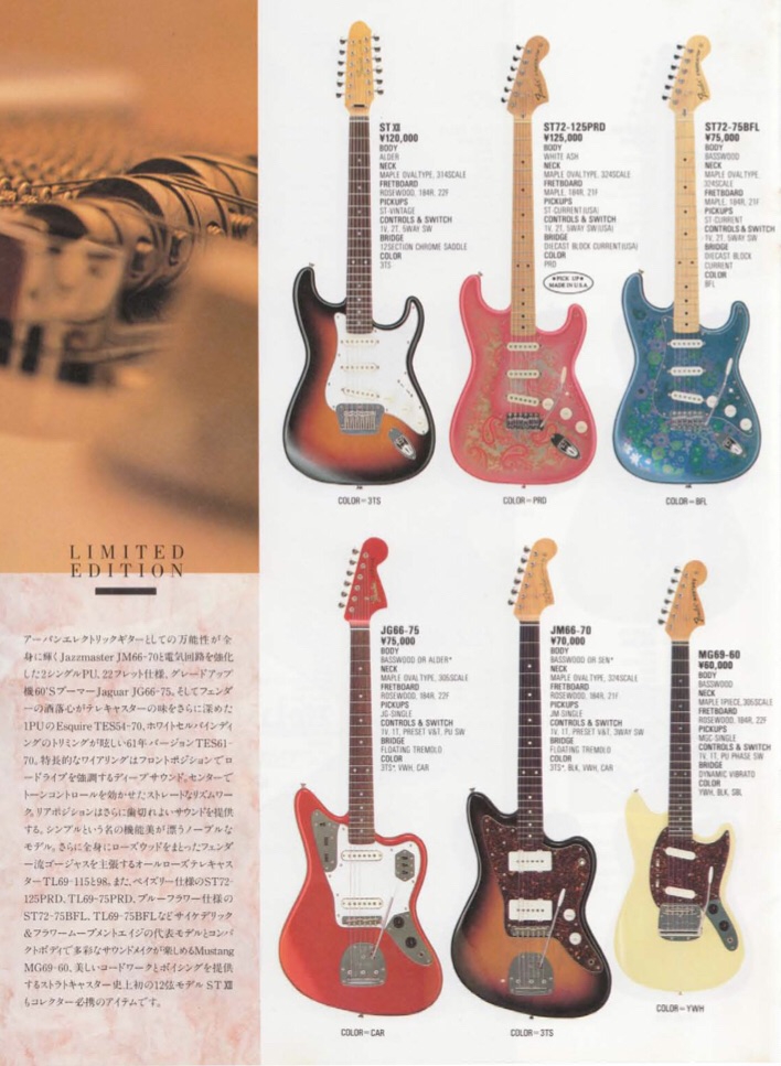 1987 Fender Japan Mustang MG69-60 / VWH 〜 Collectors Series 