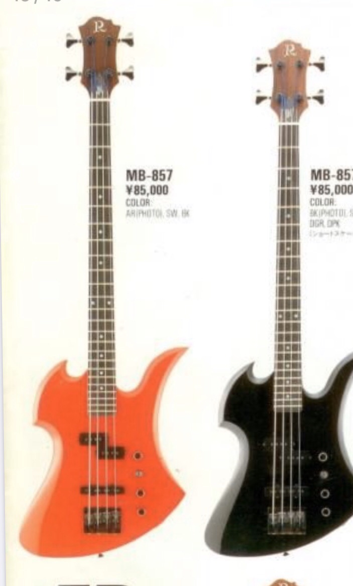 1990 BC Rich Japan Mocking Bird Bass MB-857 / Black 〜 SOLD | High