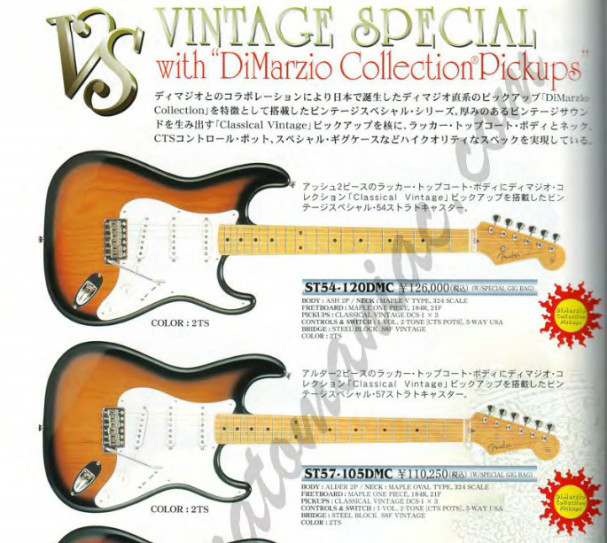 美品 フェンダージャパン Fender ストラトキャスターディマジオ 