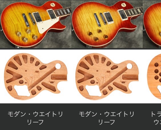 2009 Gibson Les Paul Traditional Plus Top / Ice Tea Burst〜SOLD OUT | High  Hopes Guitar's