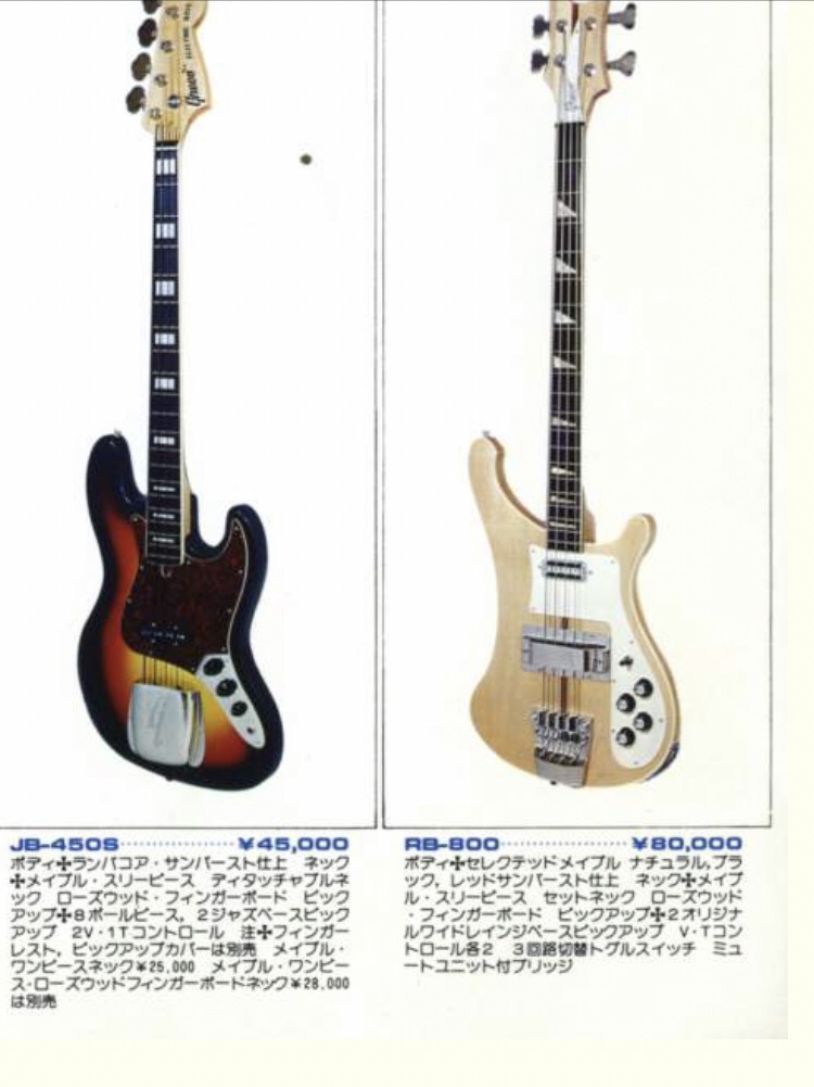 1970〜1973 Greco RB-700S Neck Thru FIREGLO / Rare Model 〜 SOLD 