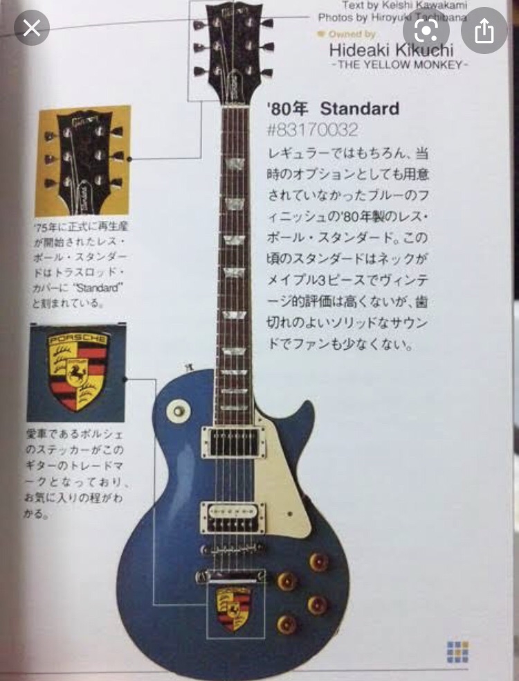 2008 Gibson Robot Les Paul Ver.3 Midnight Manhatan 〜 SOLD | High