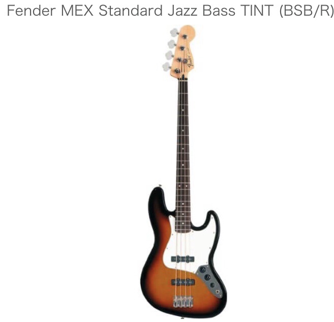 2008 Fender Mex Standard Jazz Bass TINT Upgrade ( CBS Logo )/ Brown  Sunburst | High Hopes Guitar's