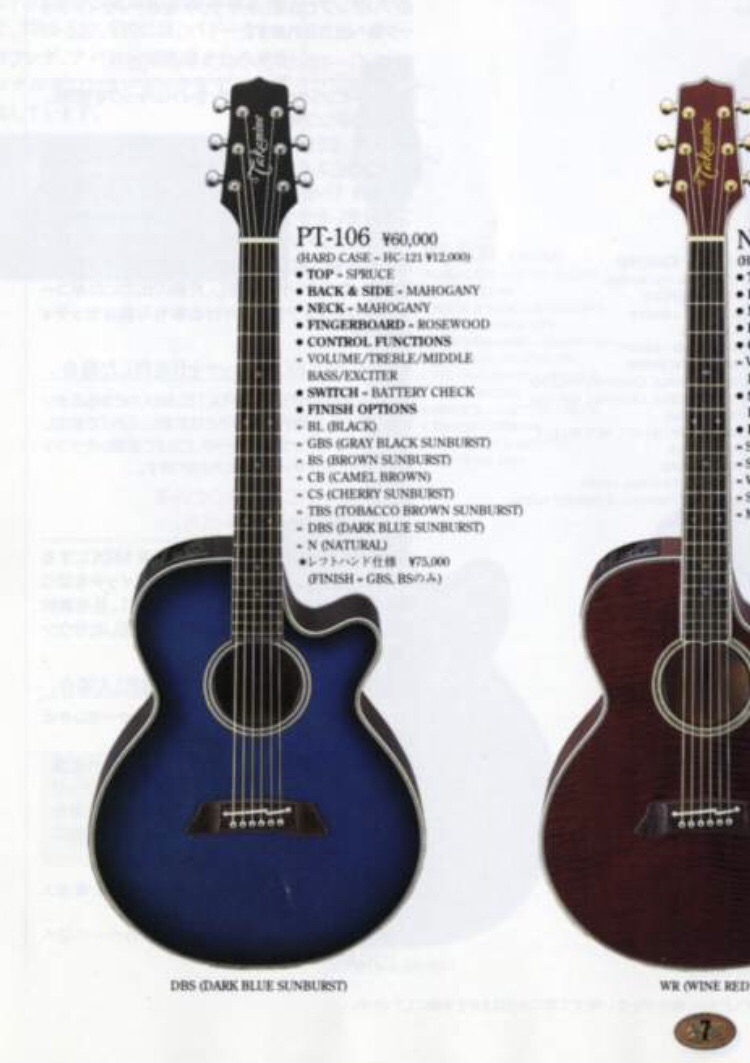 三連休特別価格！！希少80年代製エレアコギター takamine PTN-006-