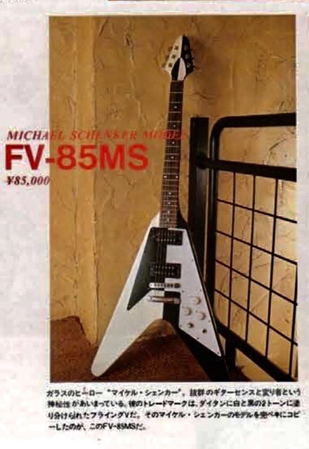 1983 Burny FV-85MS Musician's Limited Early Version 〜 Michael