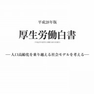 産業カウンセラー試験対策 産業カウンセリングの3つの源流 産業カウンセラー試験応援ブログ