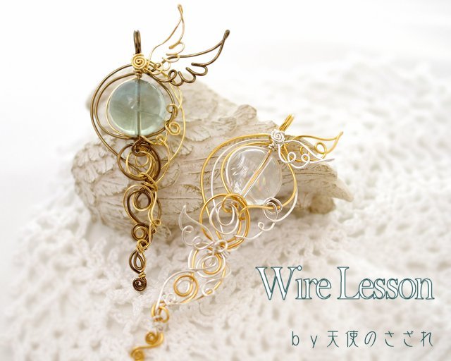 Lesson 天使のさざれ リミ Lesson 天使のさざれ リミ