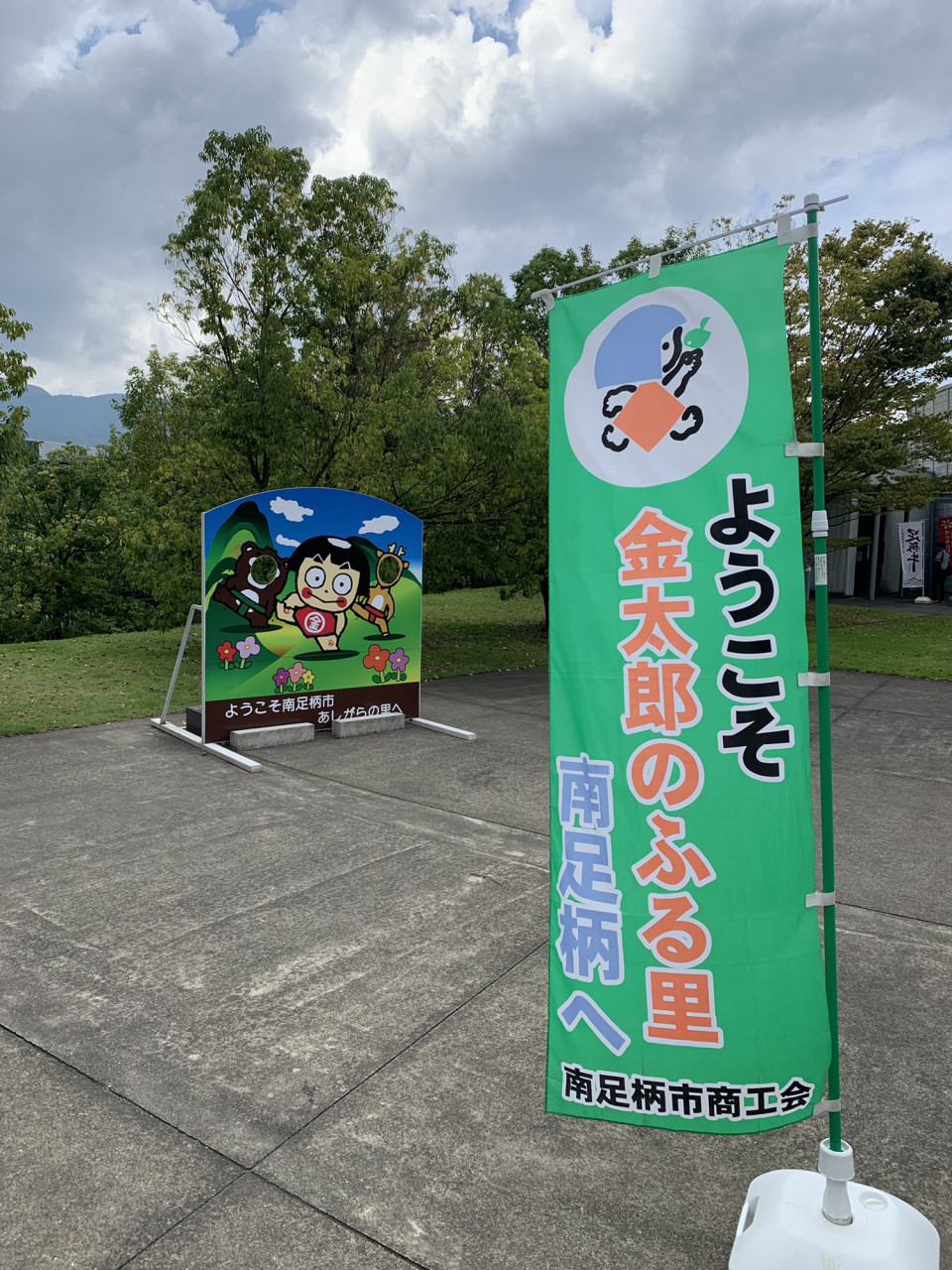 ビール酵母まんじゅうのご案内 有限会社 判 田 屋