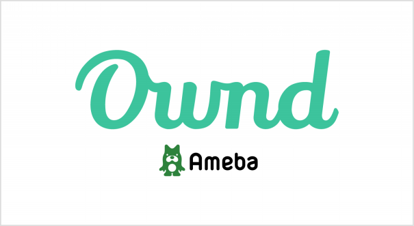 自分でできる無料の被リンクもらえるサイト|Ameba Ownd(アメーバオウンド)