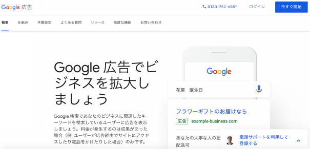 Ameba Owndのseo検索キーワードの選び方 札幌 Amebaownd アメーバオウンド 加藤敦志