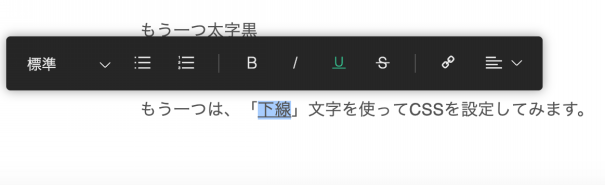 Ameba Owndで文字の色 文字の装飾をつける方法 札幌 Amebaownd アメーバオウンド 加藤敦志 Ameba Owndで文字の色 文字の装飾をつける方法 札幌 Amebaownd アメーバオウンド 加藤敦志
