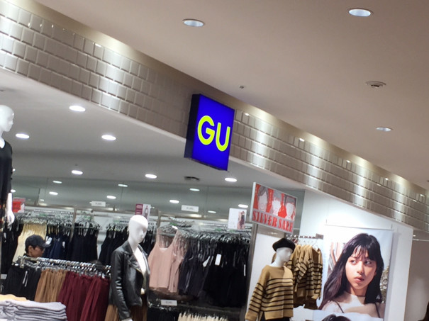 Guでショッピング ランチ会 札幌 Amebaownd アメーバオウンド 加藤敦志 Guでショッピング ランチ会 札幌 Amebaownd アメーバオウンド 加藤敦志