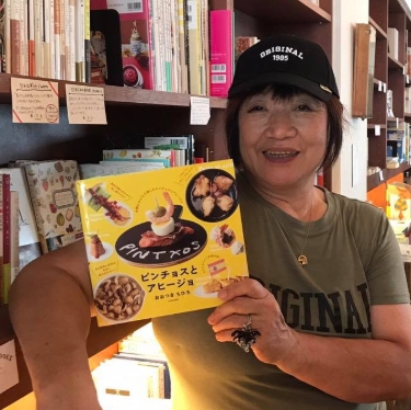 MIS LIBROS | おおつきちひろ