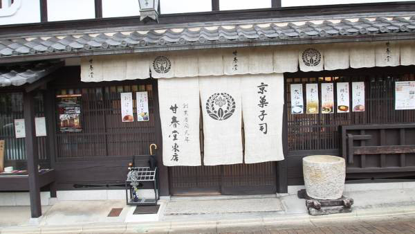 夫婦別姓って新しいの 苗字への変遷 婚活茨城 仲人ひきうけ隊 公式hp