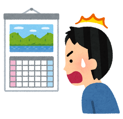 お見合い日程がキツキツ 婚活茨城 仲人ひきうけ隊 公式hp お見合い日程がキツキツ 婚活茨城 仲人ひきうけ隊 公式hp