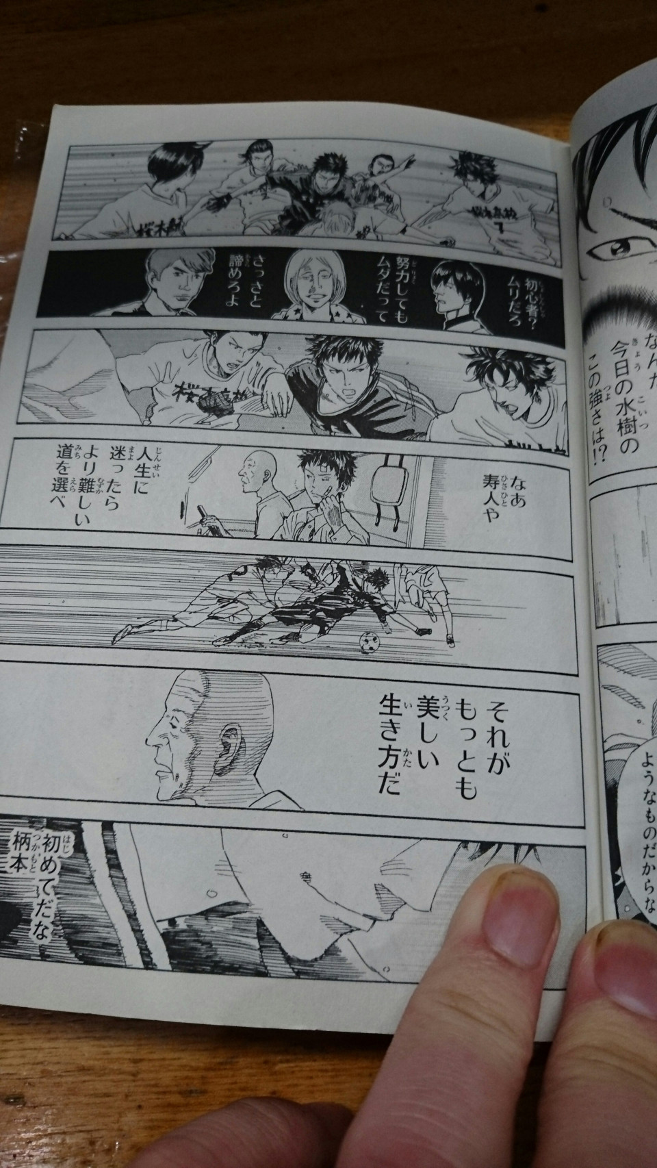 Days に学ぶ 不器用なりの生き方 Yoshitatsu Uchima Days に学ぶ 不器用なりの生き方 Yoshitatsu Uchima