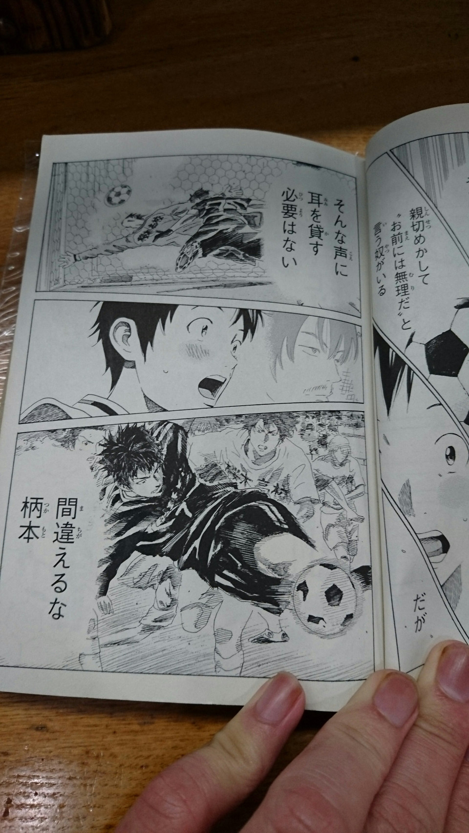 Days に学ぶ 不器用なりの生き方 Yoshitatsu Uchima Days に学ぶ 不器用なりの生き方 Yoshitatsu Uchima