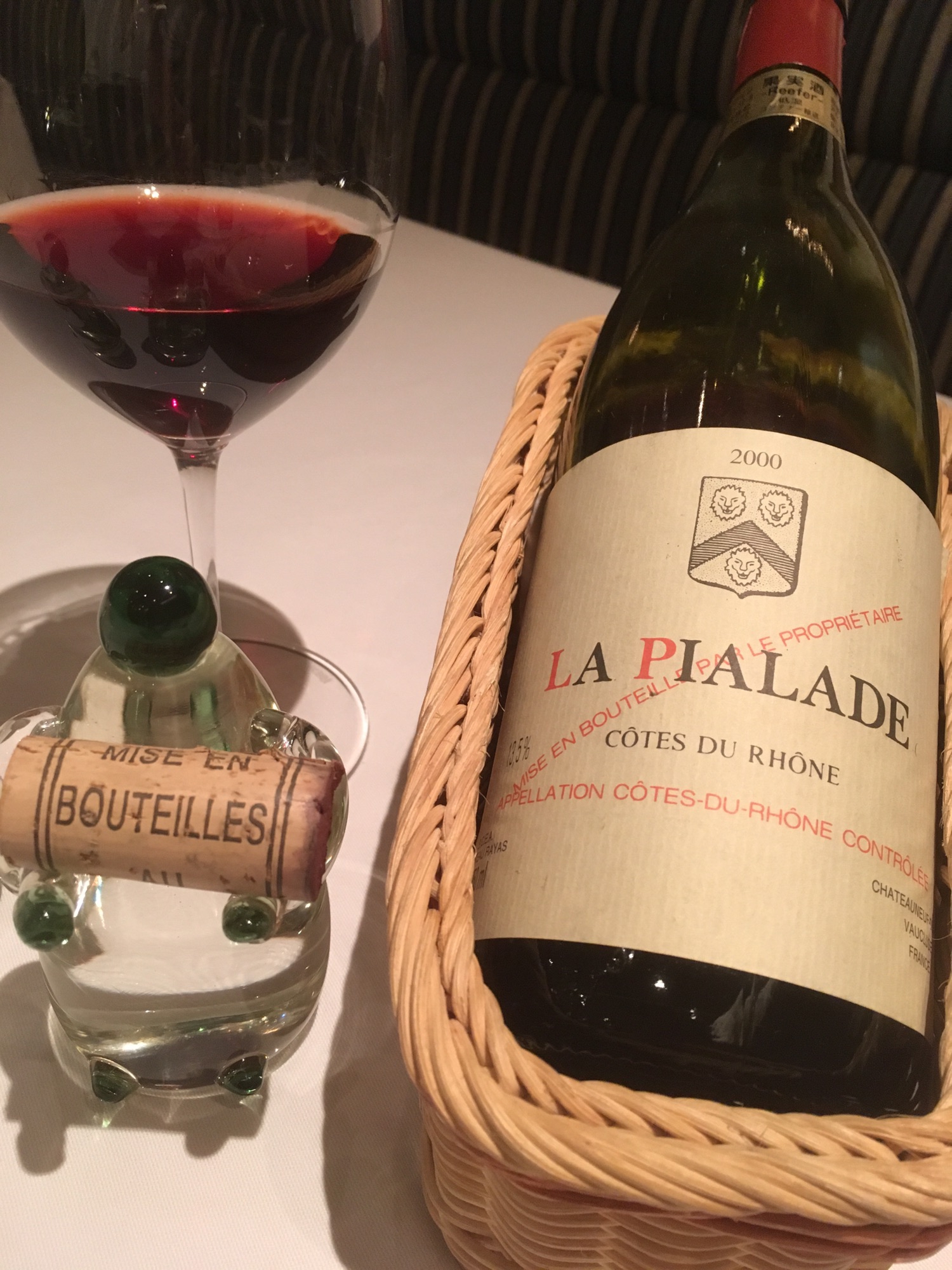 La Pialade 2019 シャトー ラヤス ピアラード 正規品 Ch. Rayas La Pialade(シャトー・ラヤス ラ・ピアラード