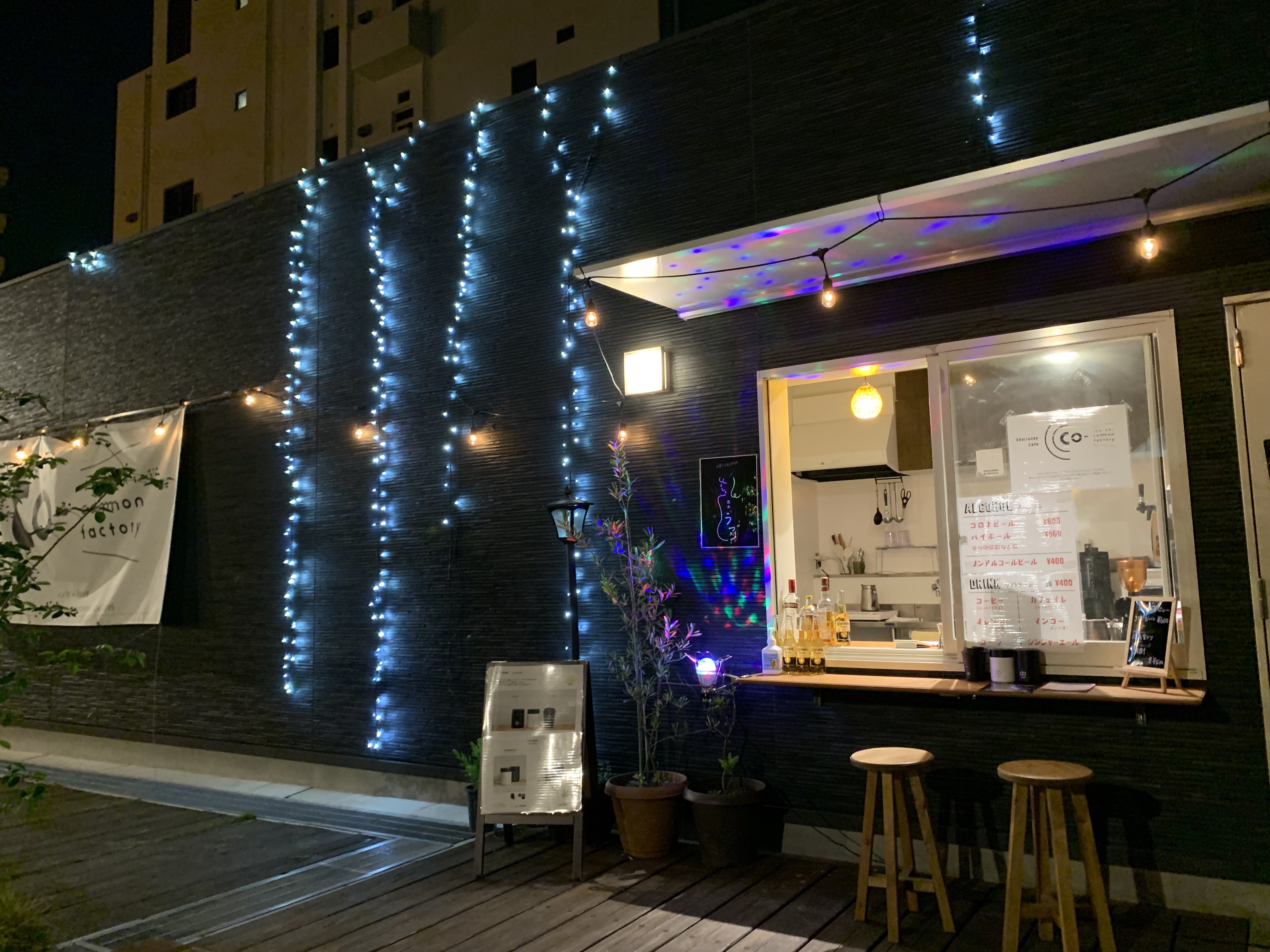 茨木ラマン 茨木ラマン