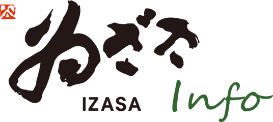 柿の葉寿司のゐざさ中谷本舗info