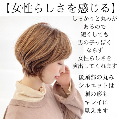 ショートボブをすすめる3つの理由 美容室 Ash 亀戸店 ブログ ショートボブをすすめる3つの理由 美容室 Ash 亀戸店 ブログ