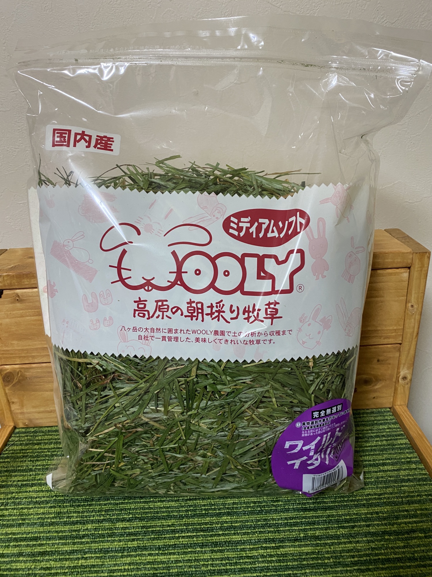 高原の朝採り牧草 ティモシーヤング 450g - その他