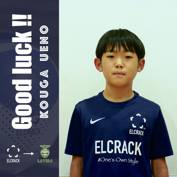 News Elcrack Official Website