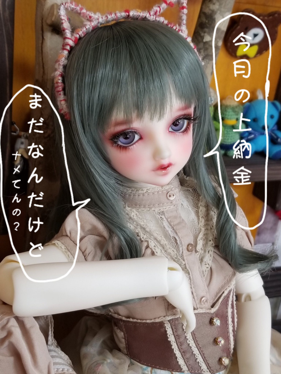 4人ポージングむずかしいね Sd愛で日記リターンズ ファイア