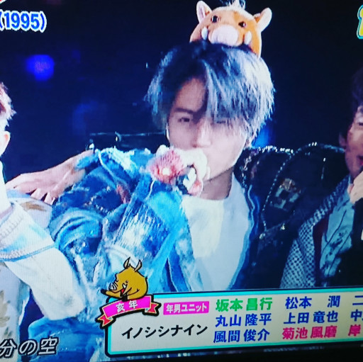 Kat Tun Livetour19横アリ当選