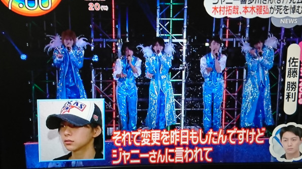 Show Must Go Onジャニー喜多川 Kat Tun Livetour19横アリ当選