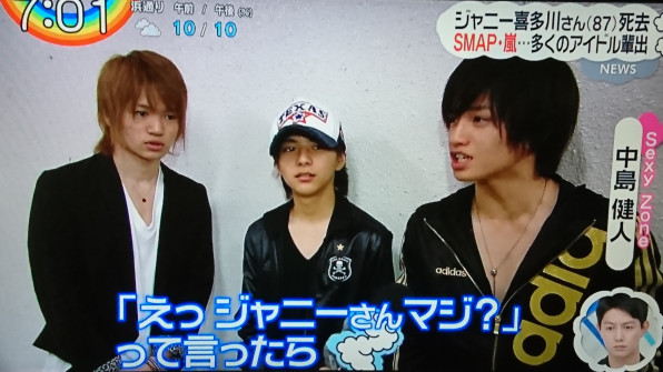 Show Must Go Onジャニー喜多川 Kat Tun Livetour19横アリ当選