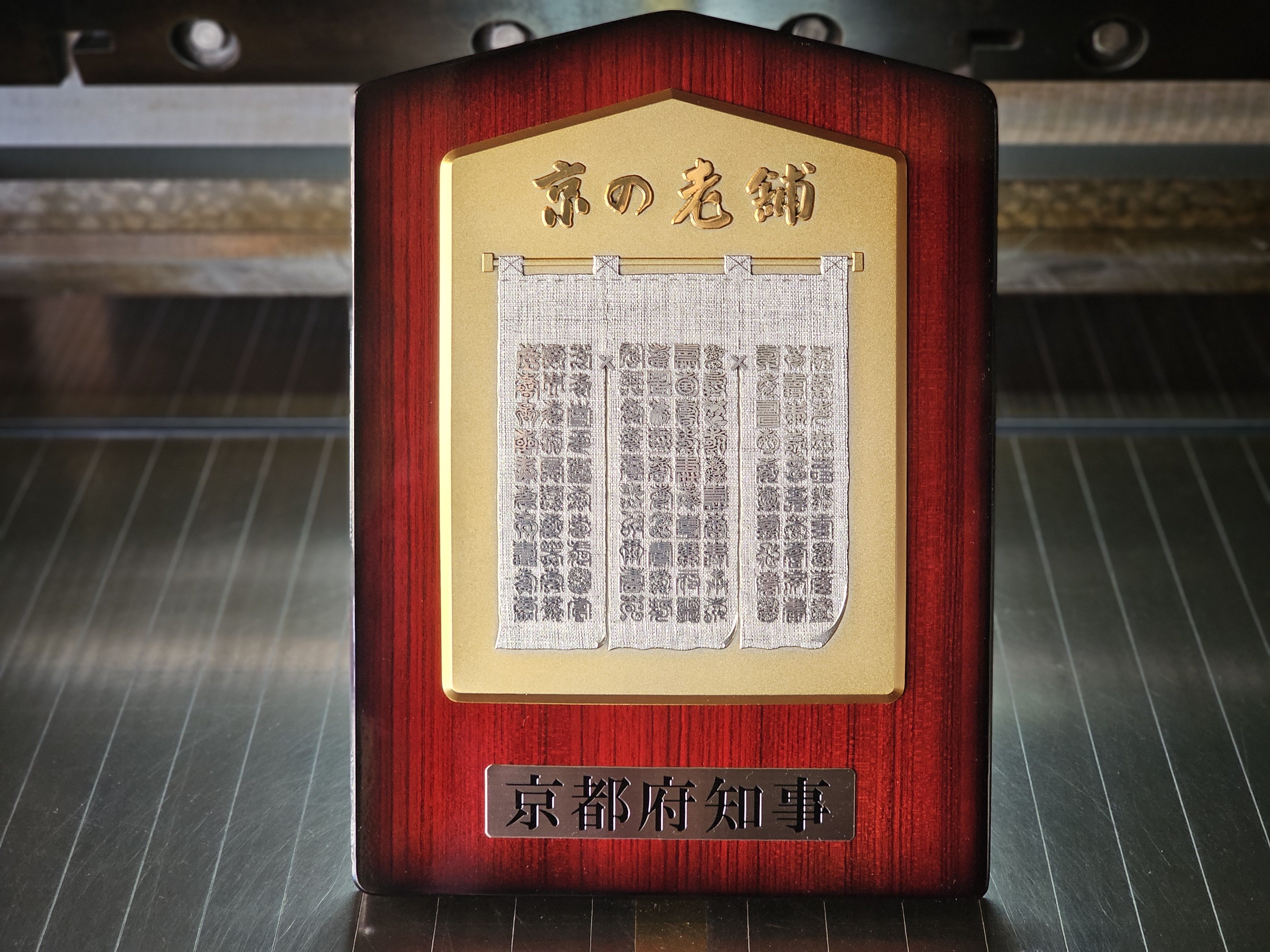参考上代58.9万円】京都府知事賞など受賞の名門機屋謹製