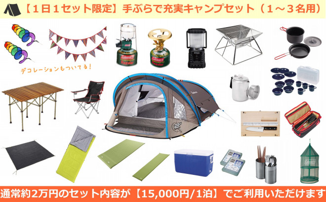 Outdoor Base Ishigaki アウトドアベース石垣島