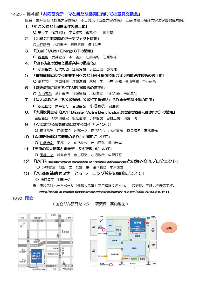 ご多忙 かと 存じ ます が ご多忙中 お忙しい中 ビジネス文書 Documents Openideo Com ご多忙 かと 存じ ます が ご多忙中 お忙しい中 ビジネス文書 Documents Openideo Com